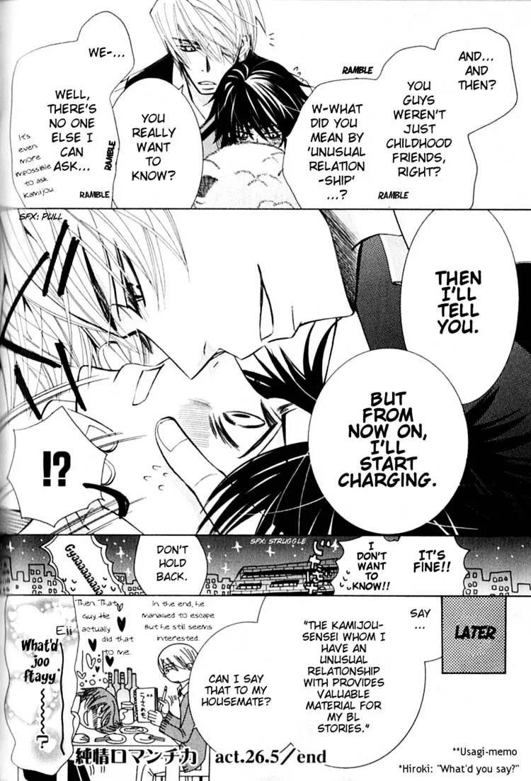 Manga page 6