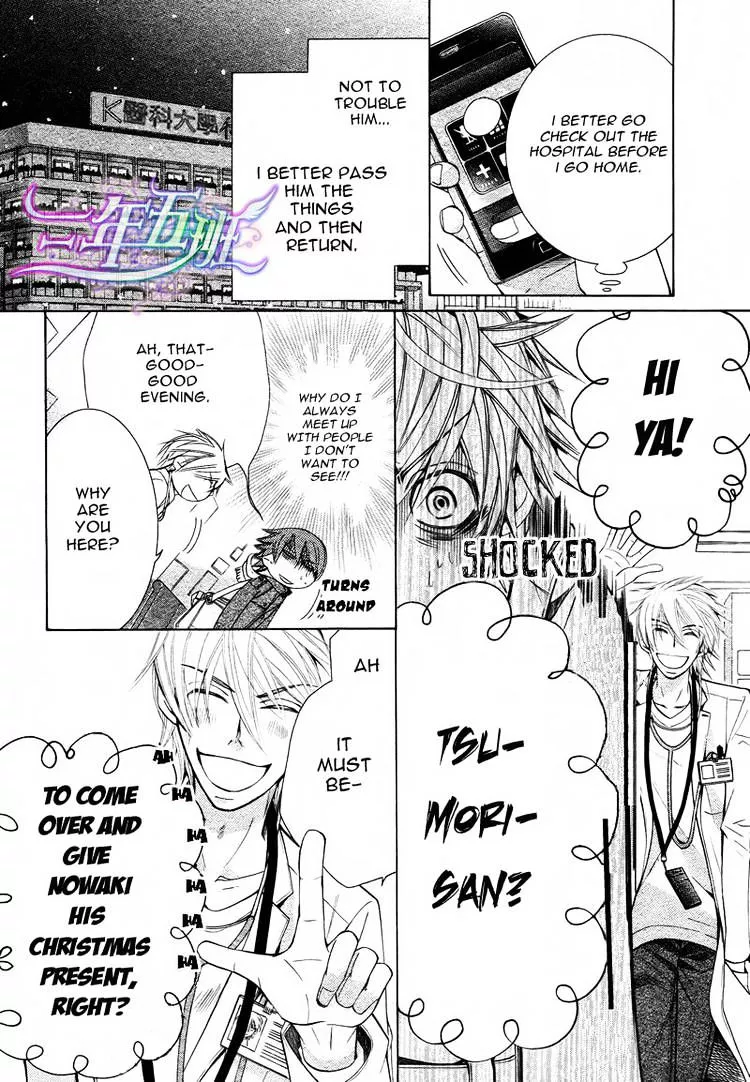 Manga page 21