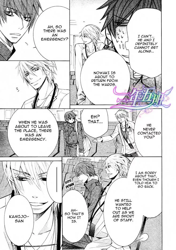 Manga page 22