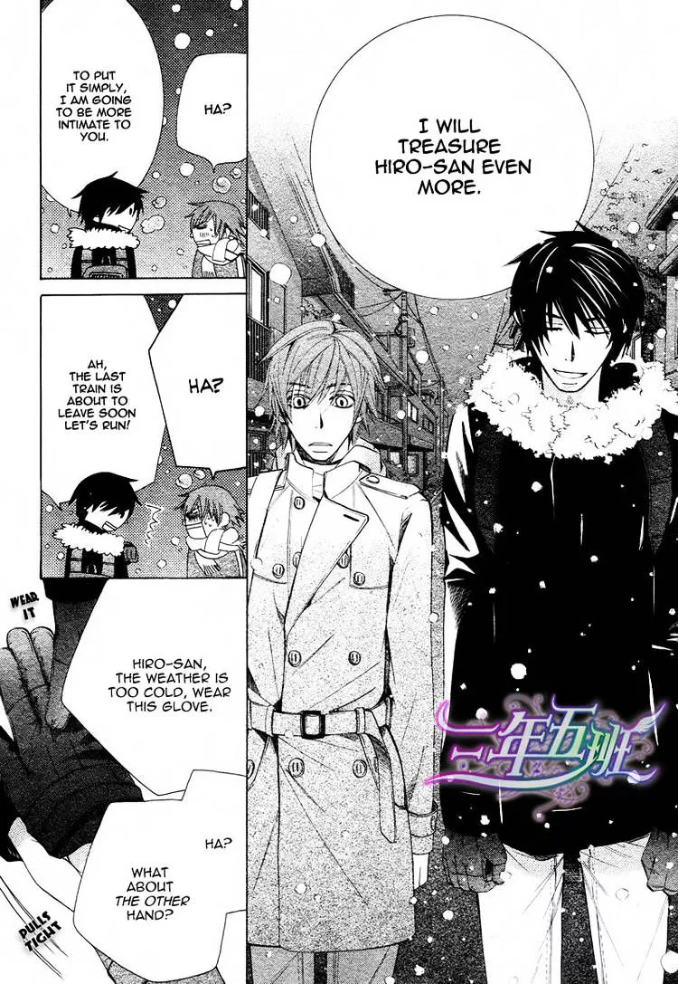 Manga page 37