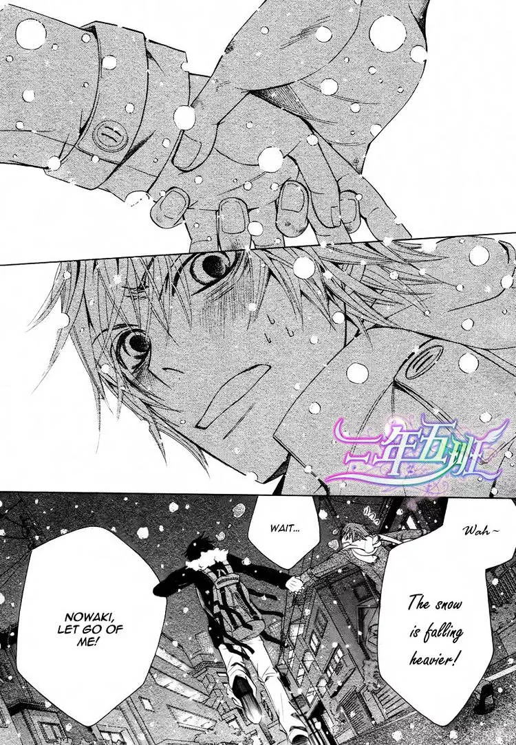 Manga page 38