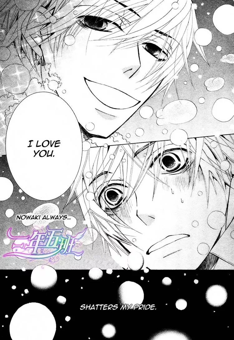 Manga page 40