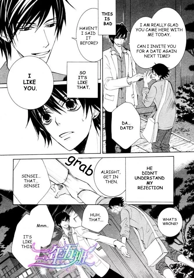 Manga page 11