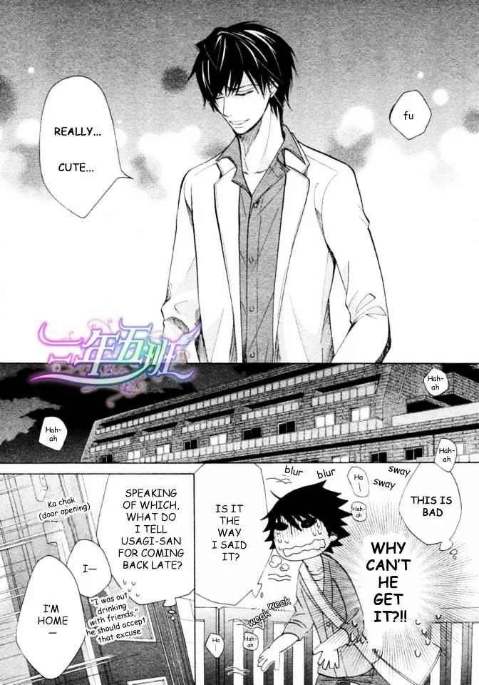 Manga page 14