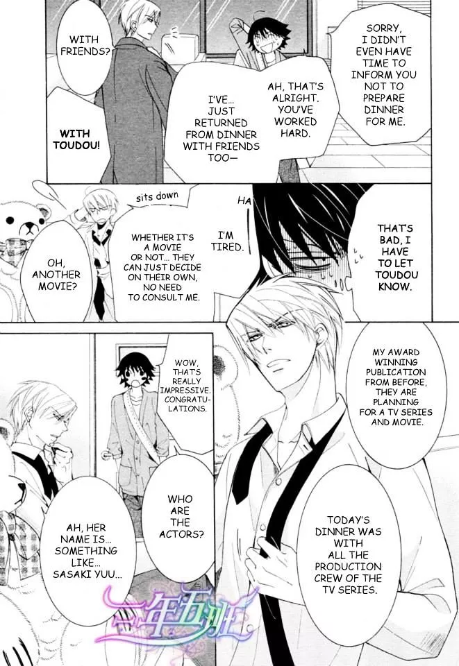 Manga page 16