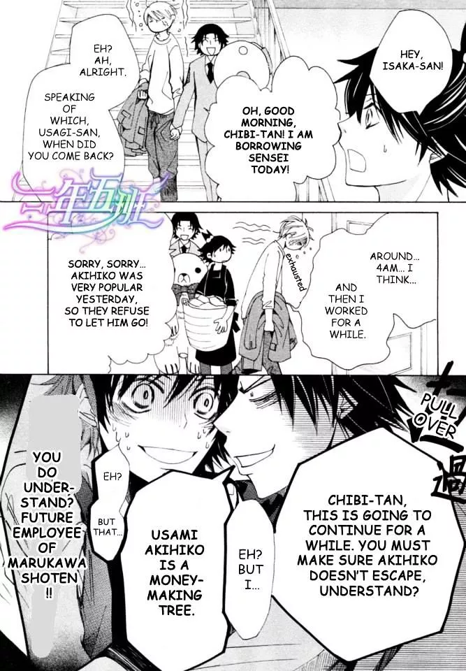 Manga page 20