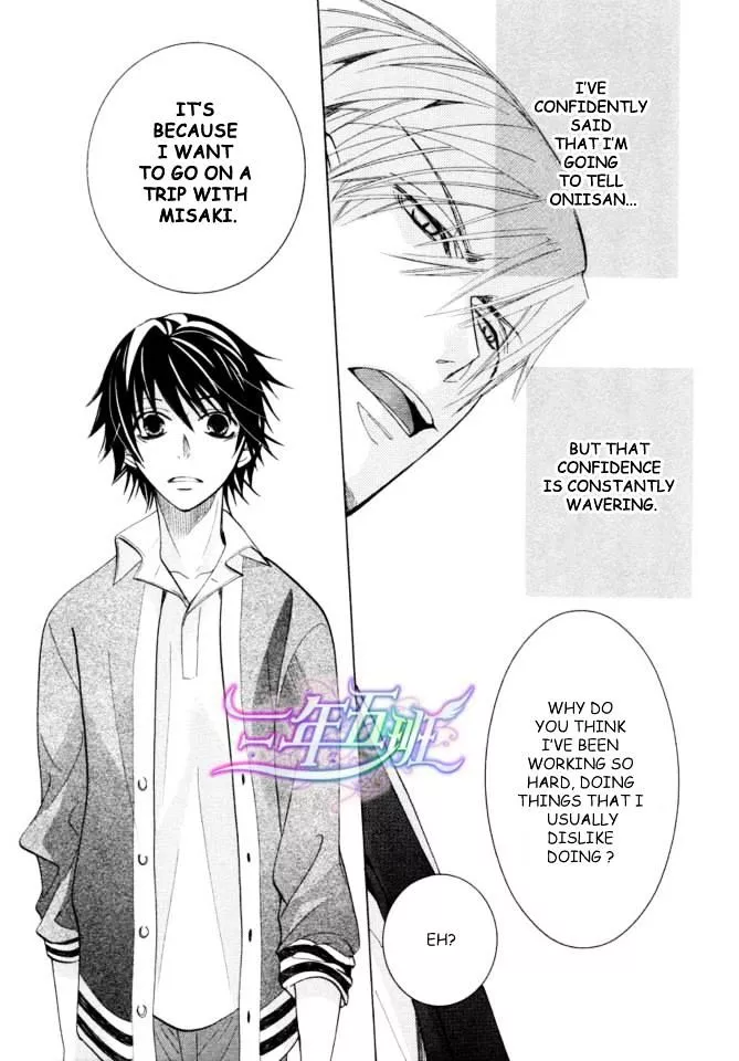Manga page 46