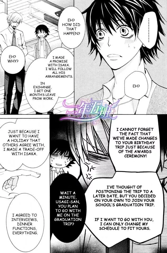 Manga page 47