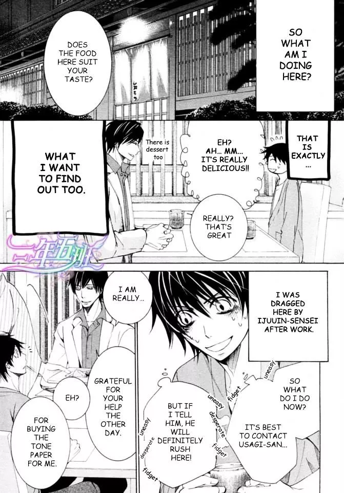 Manga page 4