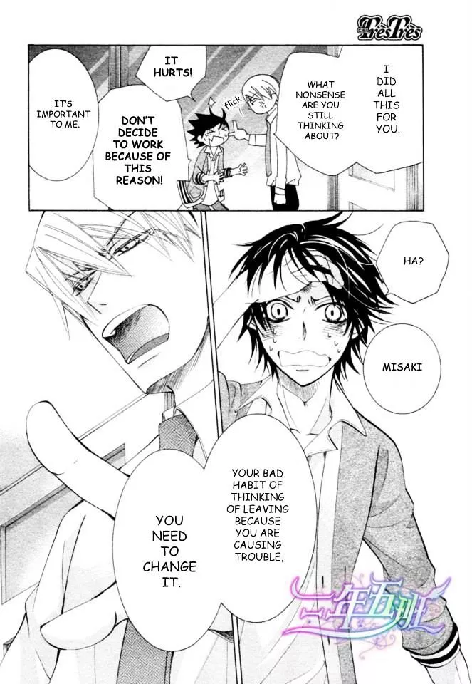 Manga page 48