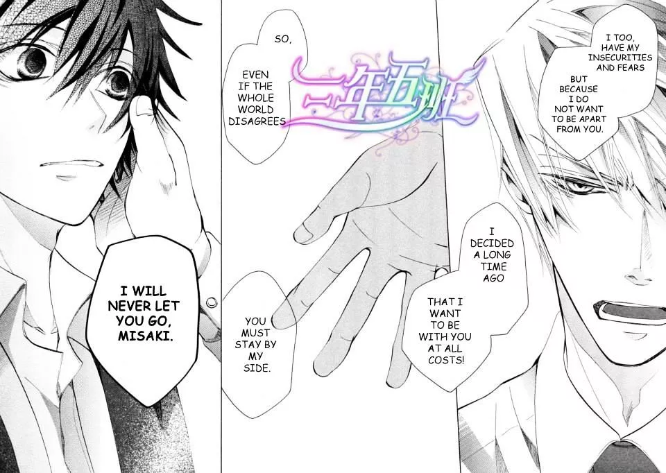 Manga page 50