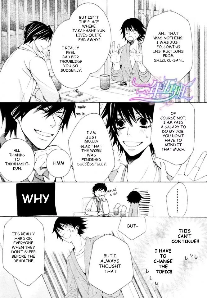 Manga page 5