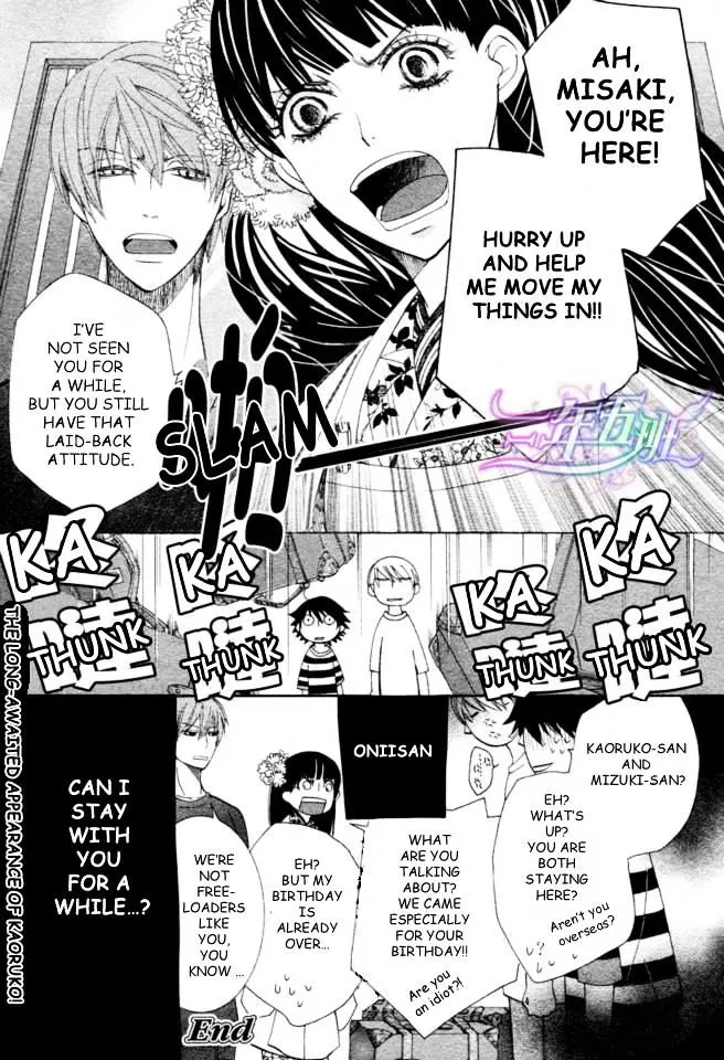 Manga page 66
