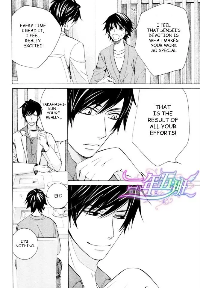 Manga page 7