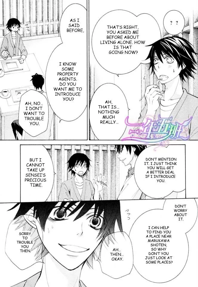 Manga page 8