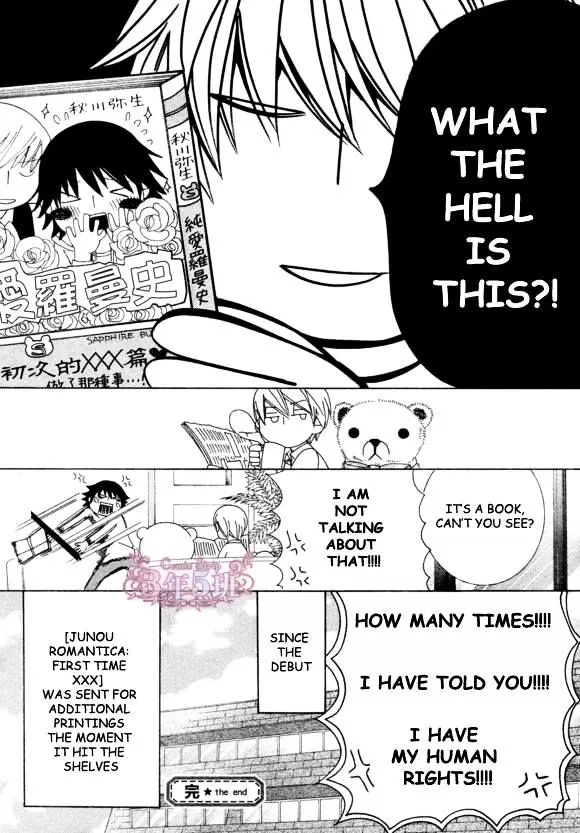Manga page 13