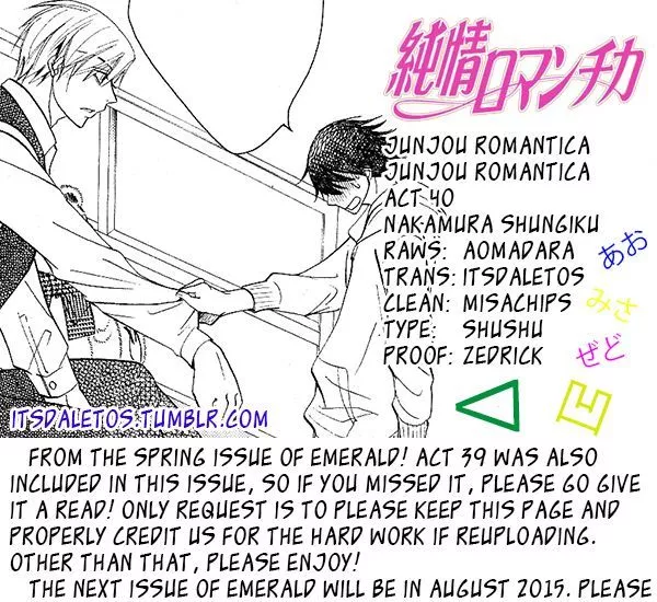 Manga page 2