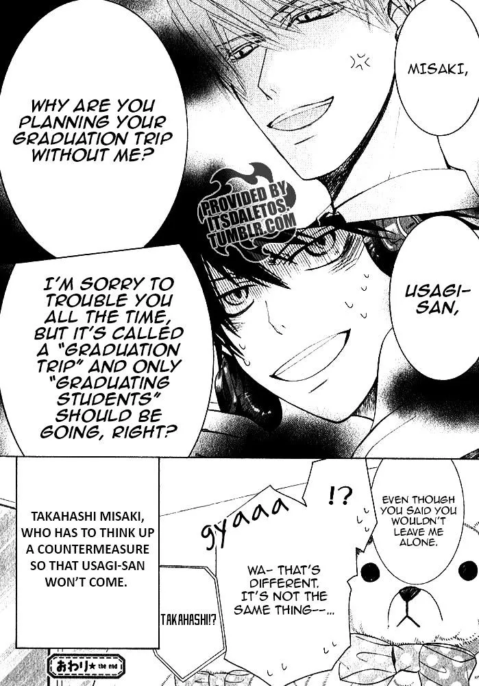 Manga page 55