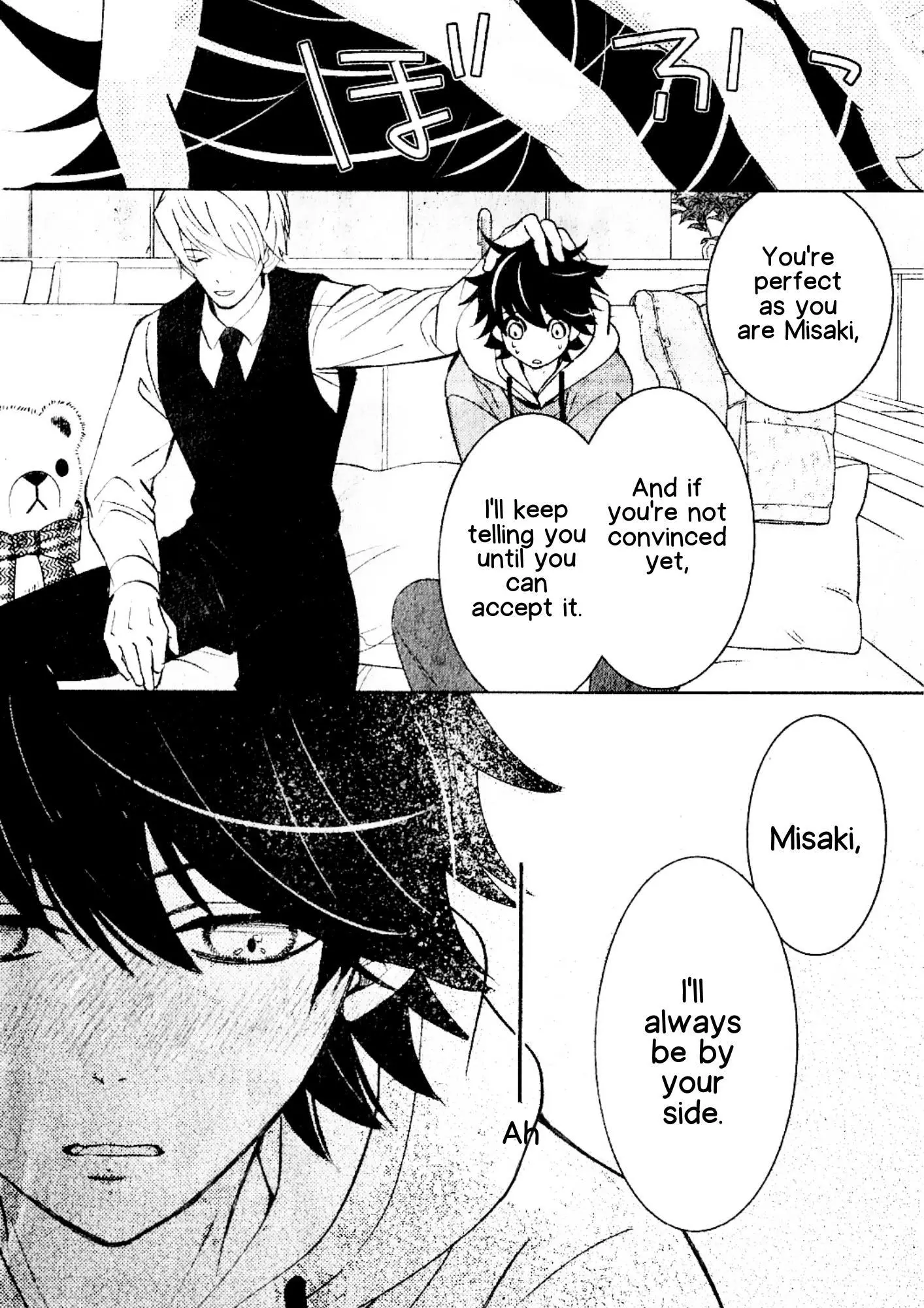 Manga page 47