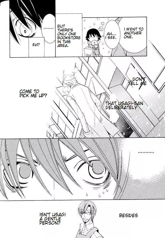 Manga page 14