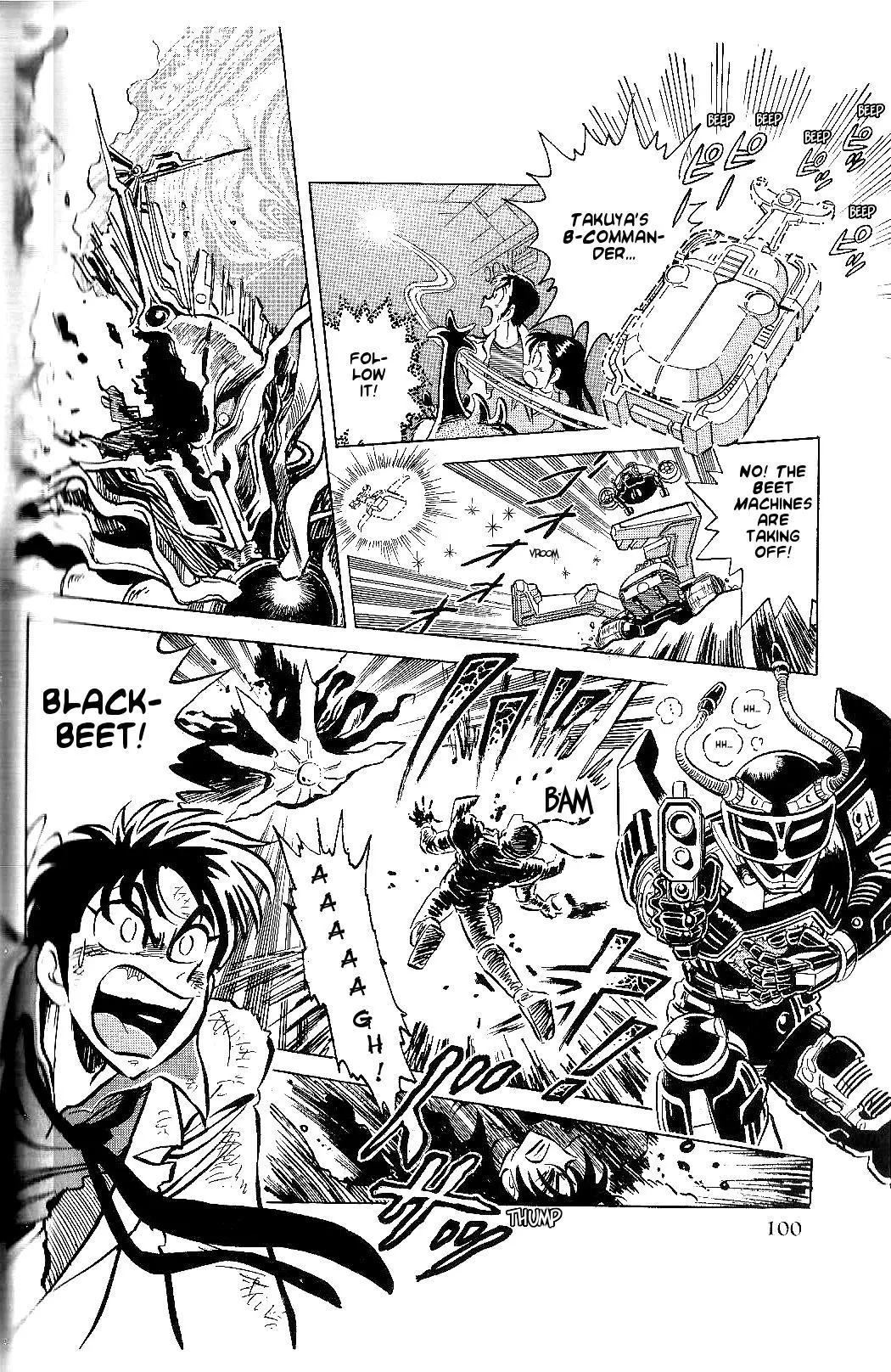 Manga page 4