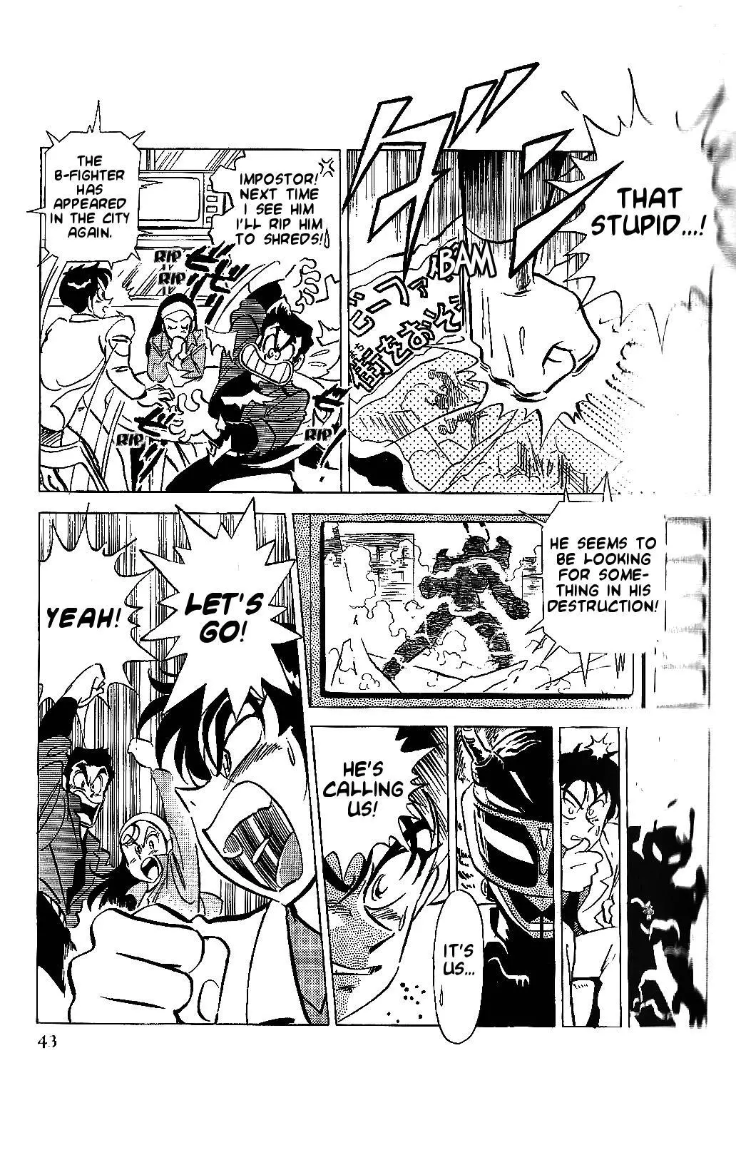 Manga page 6