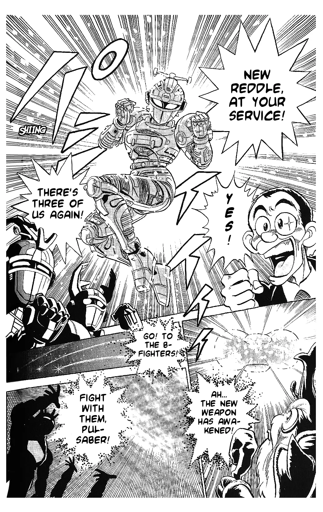 Manga page 6