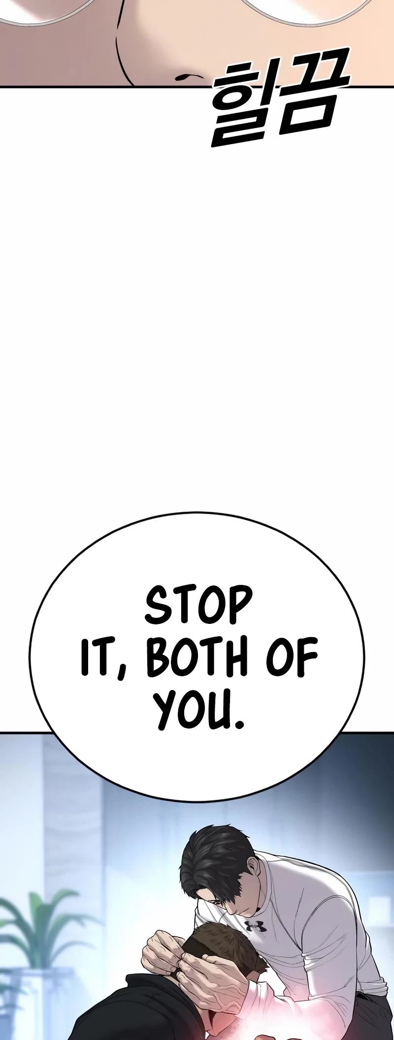 Manga page 24