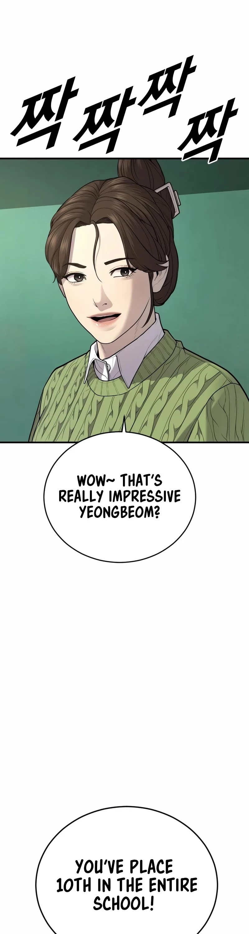 Manga page 54