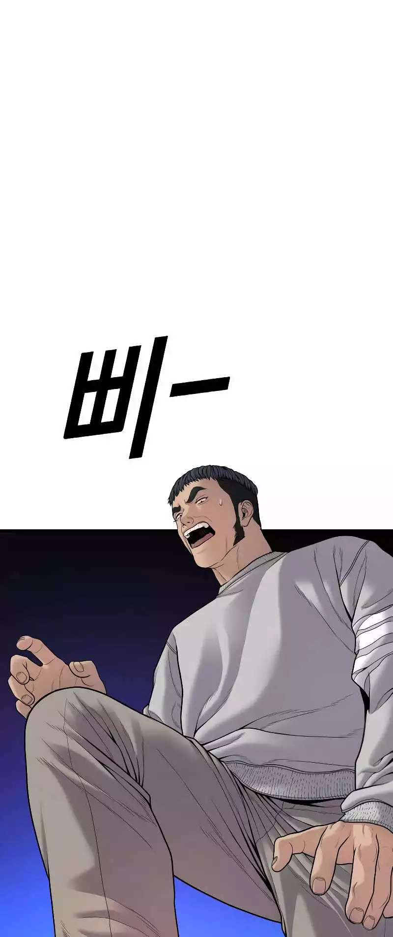 Manga page 27