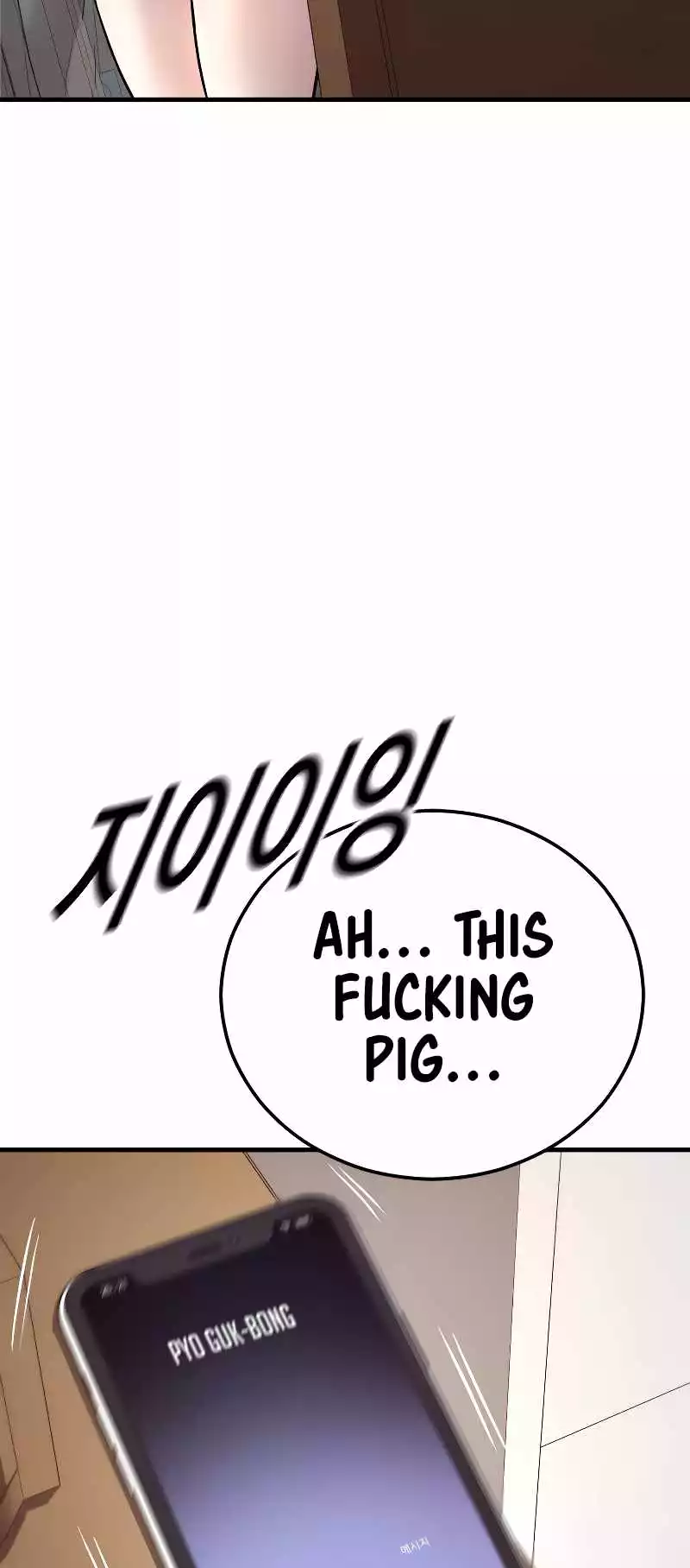 Manga page 108