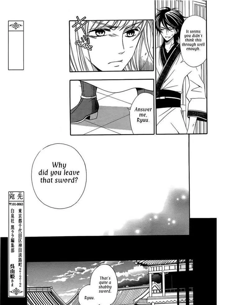 Manga page 21