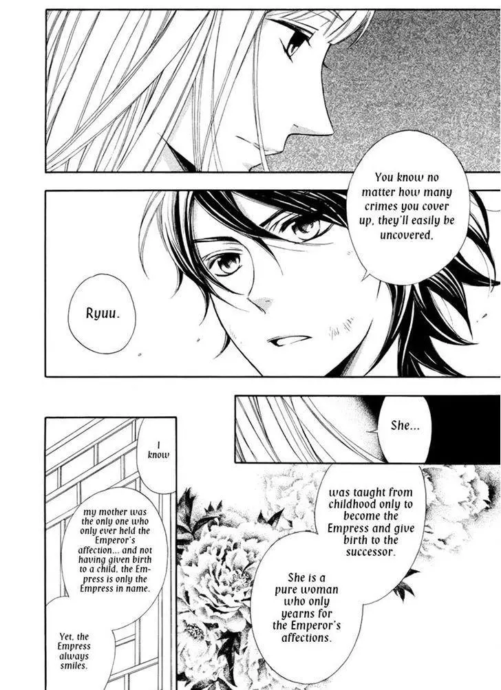 Manga page 20