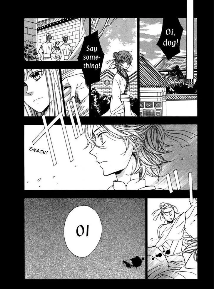 Manga page 9