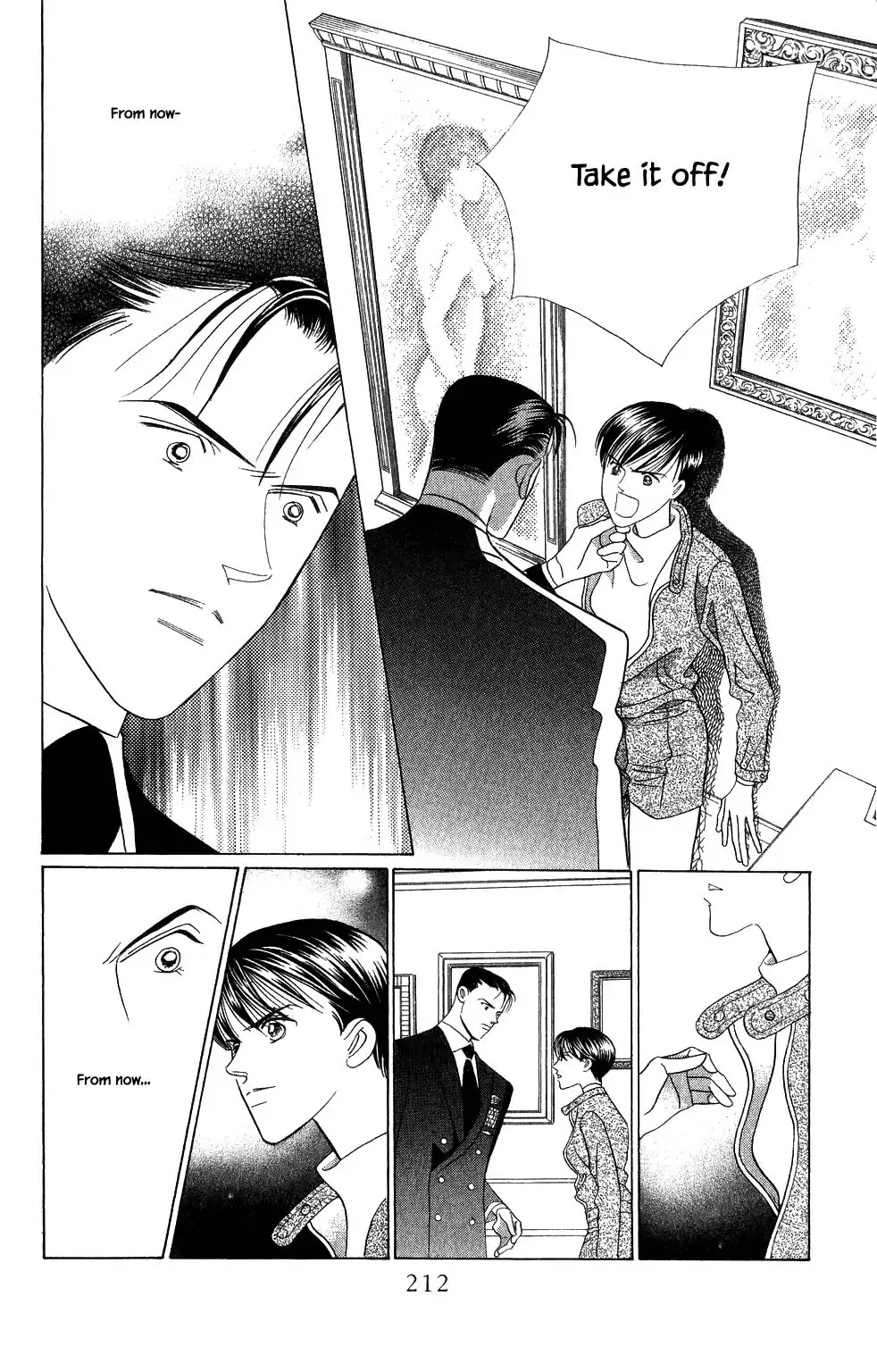 Manga page 17