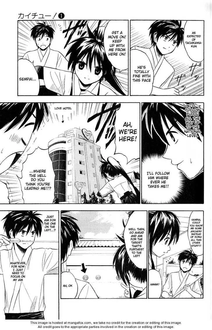 Manga page 17