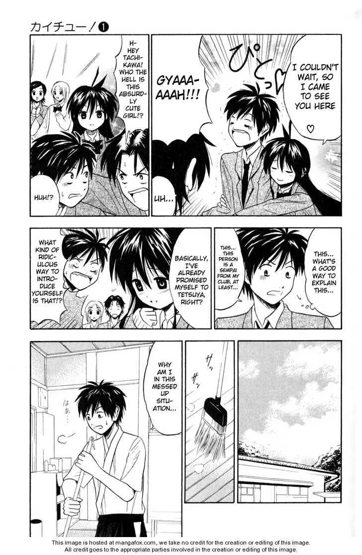 Manga page 11
