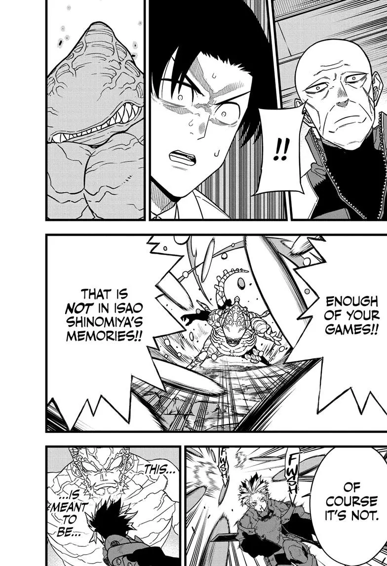 Manga page 17