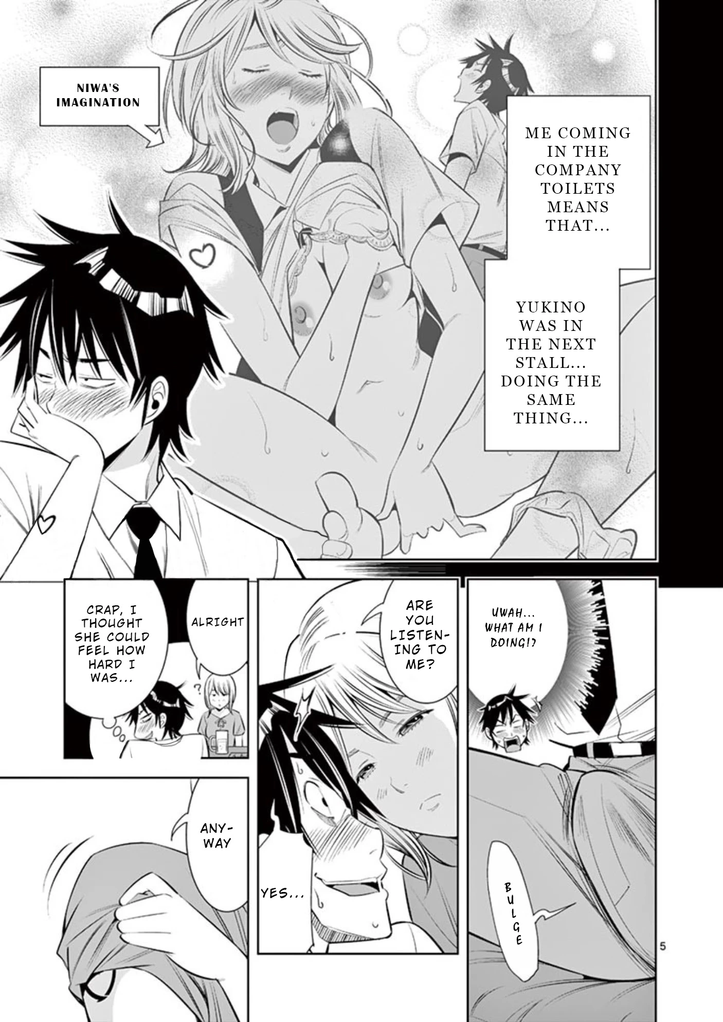 Manga page 5