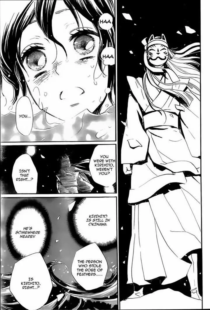 Manga page 20