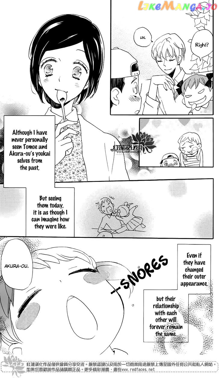 Manga page 22
