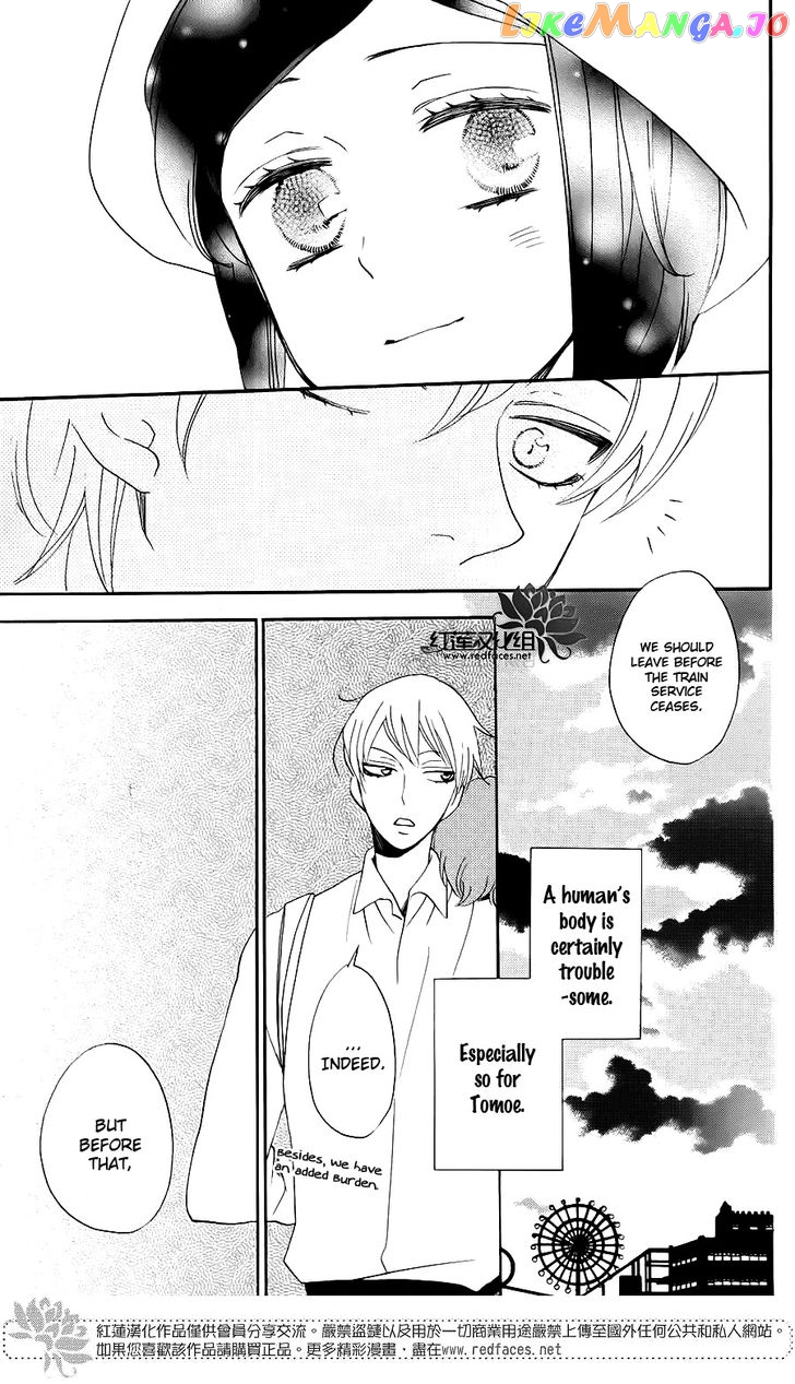 Manga page 24