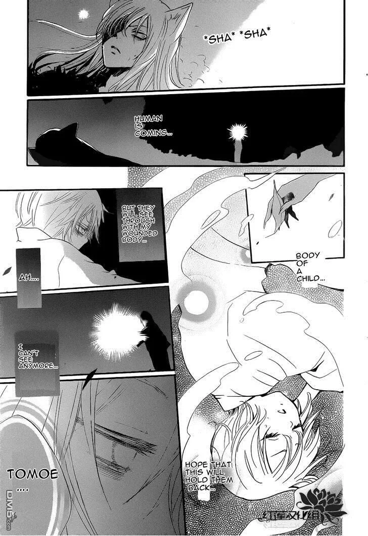 Manga page 28