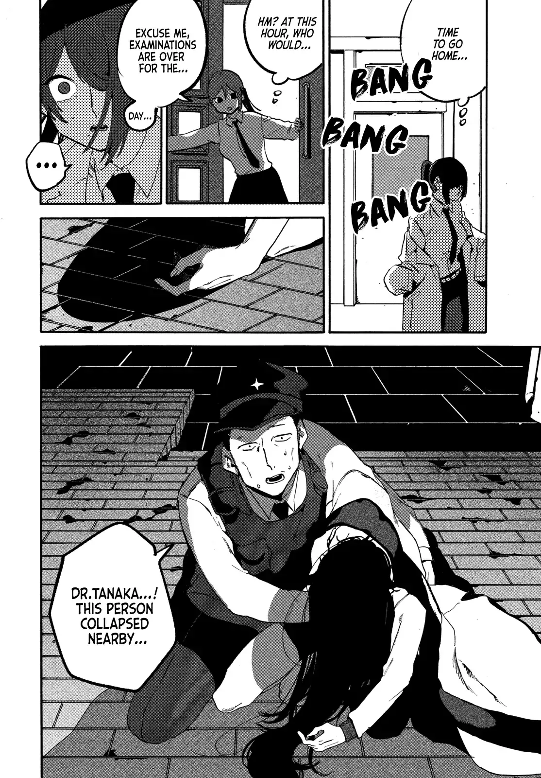 Manga page 22