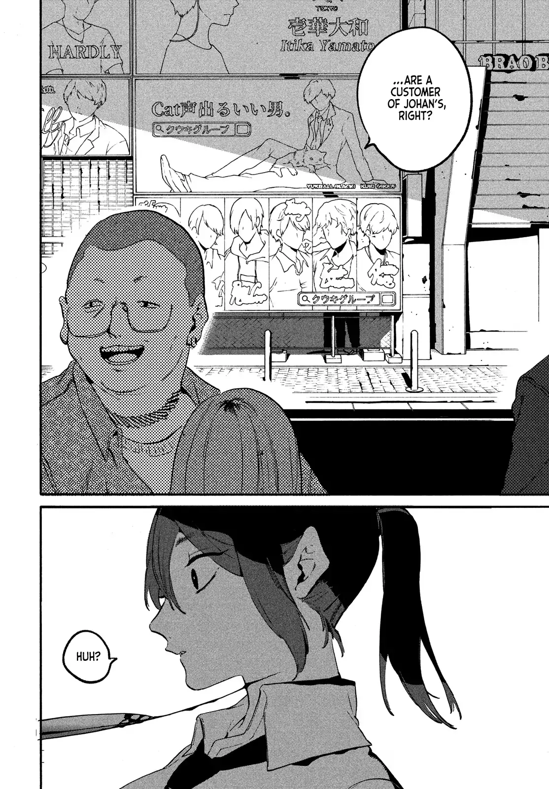 Manga page 45