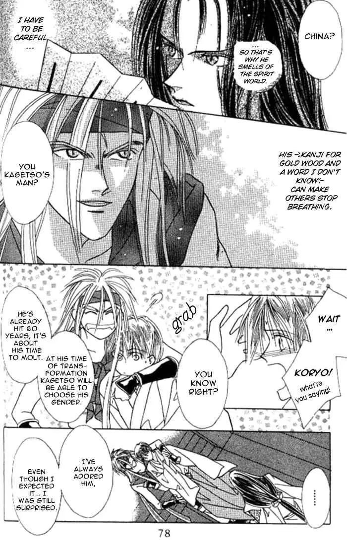 Manga page 13