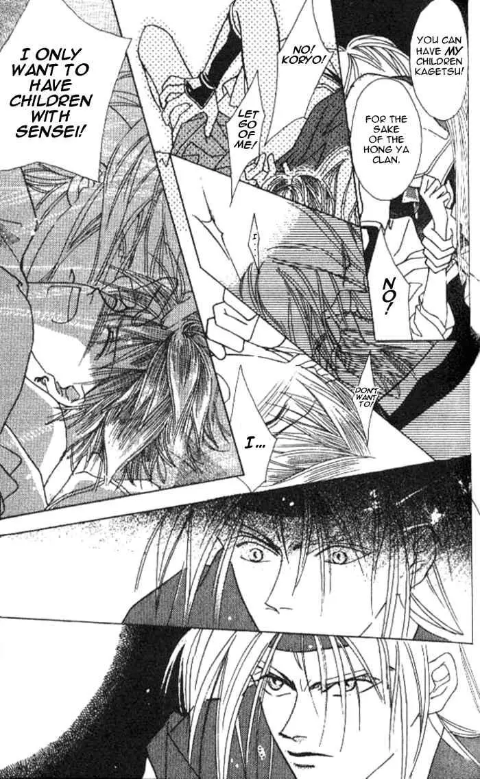 Manga page 46