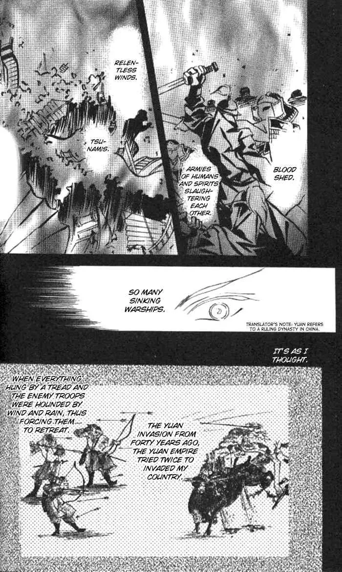 Manga page 17