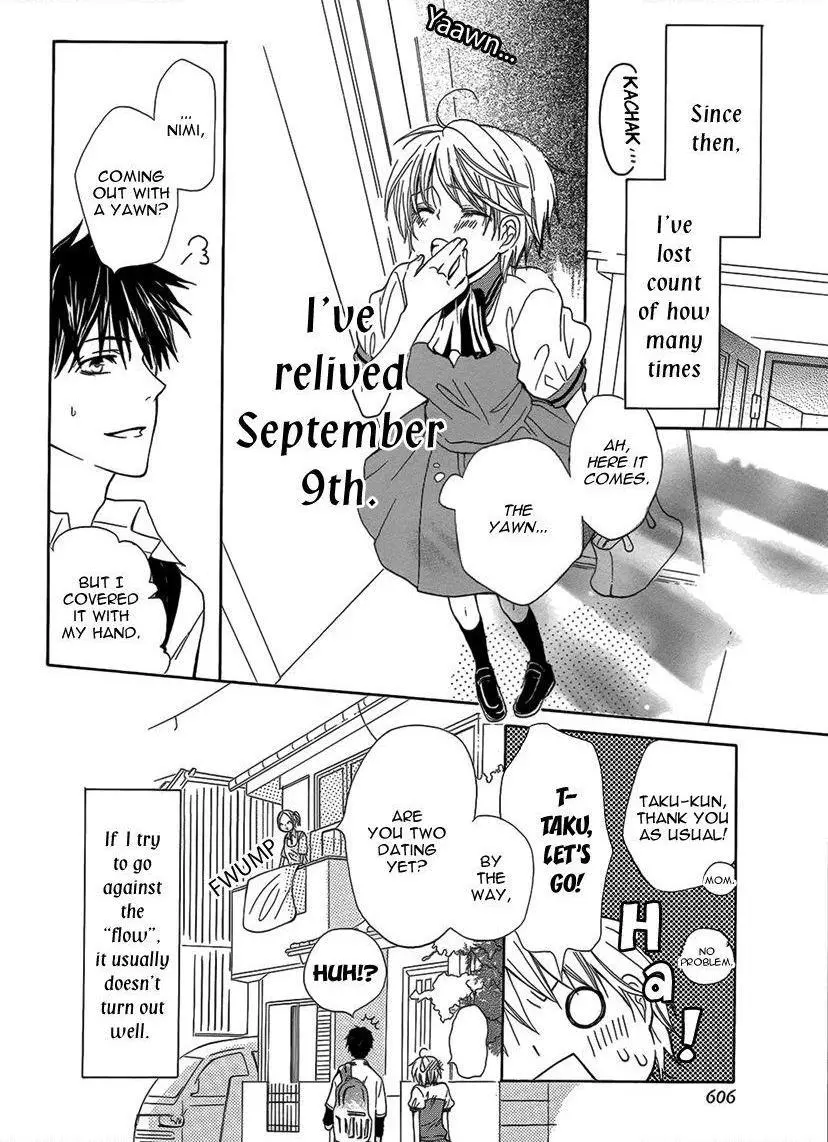 Manga page 17