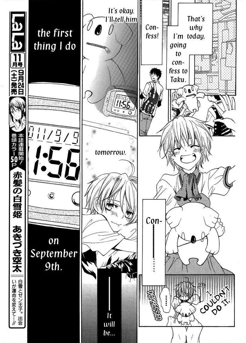 Manga page 8